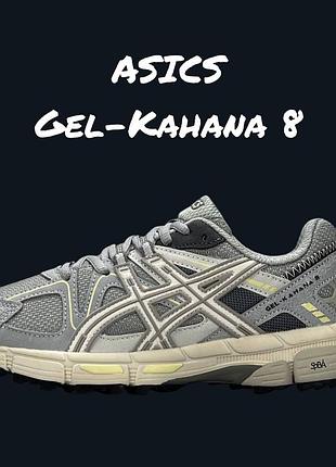 Asics gel-kahana 8 light grey beige