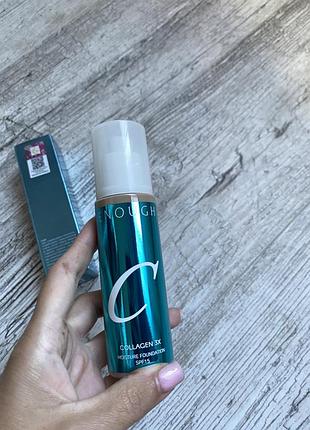 Тональний крем з потрійним колагеном  enough collagen 3x moisture foundation spf 15 23n