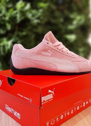 Кросівки puma speedcat og pink блідо рожеві
