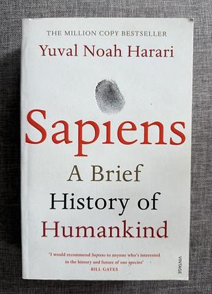 Sapiens yuval noah harari — англійською, м'яка палітурка