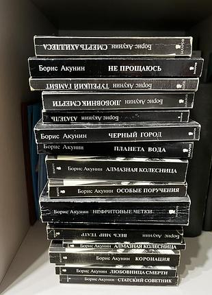 Книги про пригоди ераста фандоріна
