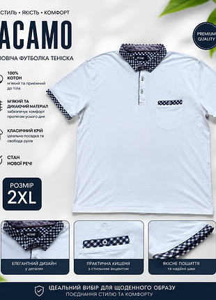 Мужская футболка тенниска фирмы jacamo.