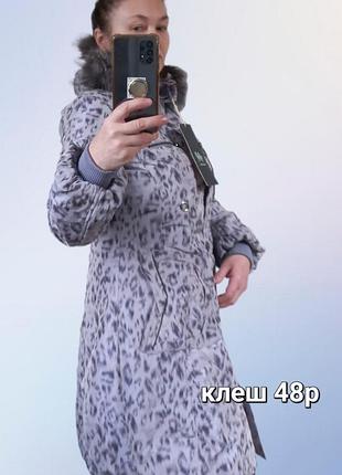 Куртка плащ длинная пальто со сьемной подстежкой 48 48 клеш бузок