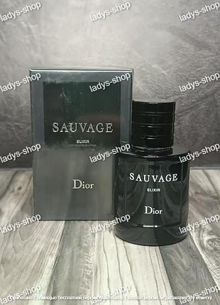 Уценка! парфюм мужской lux dior sauvage elixir parfum (диор саваж элексир парфюм) 60 мл.