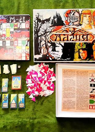 Супер мега крутая детская настольная игра 90х.р. магия (полный комплект) редкость rrr