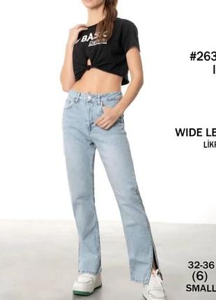 Джинси жіночі прямі «long straight”з розрізами nasty gal блакитні в р.xs