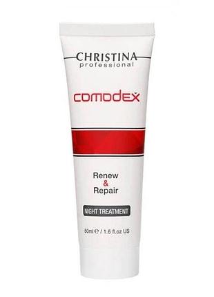 Comodex renew & repair night treatment нічний гель оновлення та відновлення