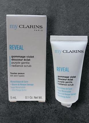 Очищающий пилинг clarins my clarins reveal purple gentle radiance scrub