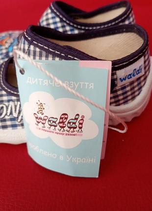 Тапочки детские на малышей 4