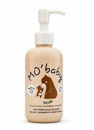 Детский фитомолекулярный гель-шампунь для волос и тела molecula mo`baby phytomolecular baby velvet shampoo &amp; body wash, 250 мл