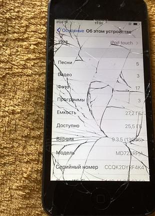 Плеер ipod touch 5