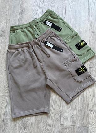 Чоловічі шорти stone island
