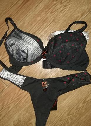 Продам новий комплект