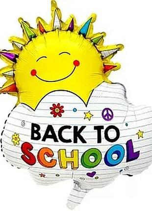Фольгована кулька  (53х58 см) сонечко та хмаринка "back to school" різнокольорова