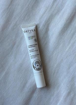 Миттєвий філлер проти зморшок patyka instant wrinkle filler (15 мл)