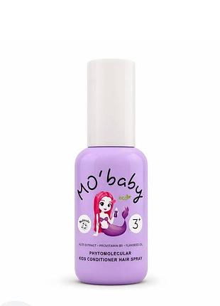 Дитячий кондиціонуючий спрей для волосся molecula mo`baby phytomolecular kids conditioner hair spray, 100 мл