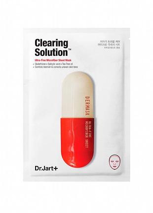 Маска-«таблетка» dr.jart+ clearing solution для идеальной кожи! 💊