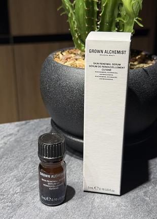 Grown alchemist skin renewal serum 5 мл (миниатюра), новый