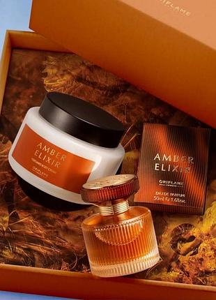 Набір жіночий amber elixir