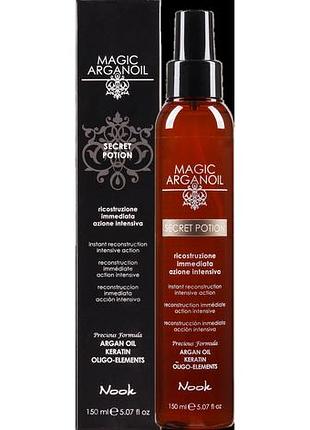 Мульти-реструктурирующее лечение nook magic arganoil secret potion 150 мл