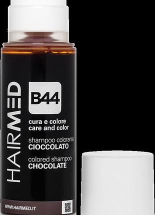 Тонувальний шампунь шоколад hairmed b44 150 мл