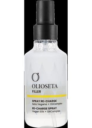 Двофазний філер-спрей barex olioseta filler 150 мл