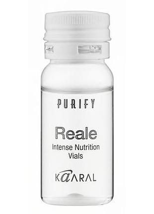 Інтенсивний відновлювальний лосьйон kaaral purify reale lotion 10 мл