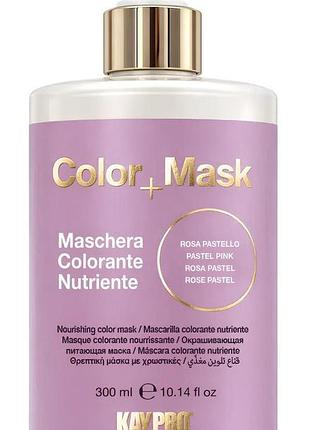Живильна відтінкова маска kaypro color+mask троянда 300 мл