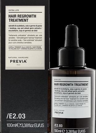 Стимулирующий уход против выпадения previa natural haircare extra life e2.03 100 мл