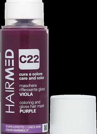 Тонирующая маска фиолетовая hairmed c22 150 мл