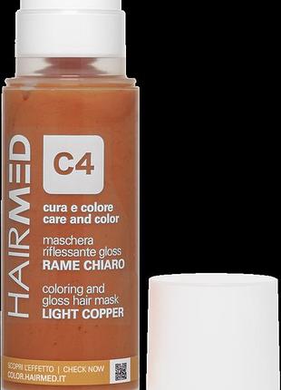 Тонирующая маска светлая медь hairmed c4 150 мл