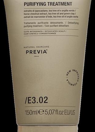 Очищающий детокс-уход для кожи головы previa natural haircare e3.02 150 мл
