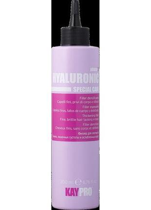 Филер гиалуроновый kaypro hyaluronic specialcare 200 мл