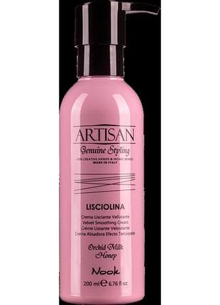 Крем мягкий разглаживающий nook artisan lisciolina 200 мл