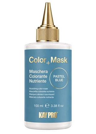 Живильна відтінкова маска kaypro color+mask пастельний блакитний 100 мл