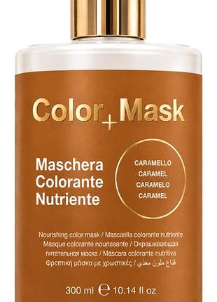 Живильна відтінкова маска kaypro color+mask карамель 300 мл