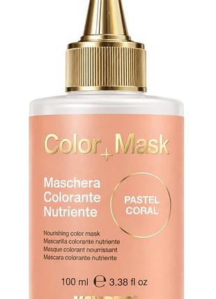 Живильна відтінкова маска kaypro color+mask пастельний кораловий 100 мл