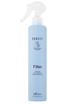 Спрей-наповнювач з кератином і гіалуроновою кислотою для волосся kaaral purify filler 300 мл