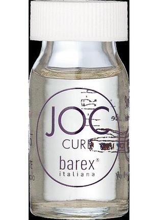 Інтенсивна терапія проти випадіння волосся barex joc cure 1ампула 8мл (в уп.9 шт)