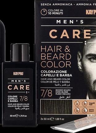Набор для окрашивания волос и бороды темный блондин kaypro men's care hair & beard color 7/8 dark blond