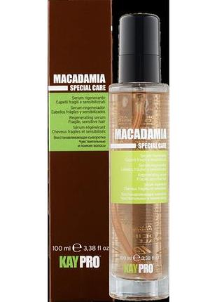 Сыворотка с маслом макадамии для ломких волос kaypro macadamia 100 мл