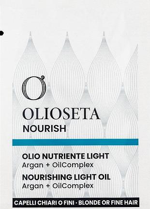 Ультраживильна олійка для світлого і тонкого волосся barex olioseta nourish 5 мл