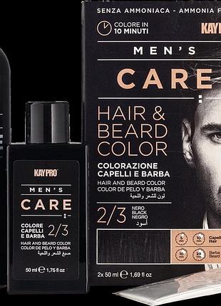 Набор для окрашивания волос и бороды черный kaypro men's care hair & beard color 2/3 black