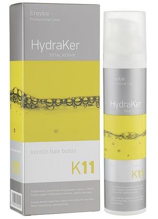 Ботокс для волосся erayba k11 keratin hair botox 100 мл