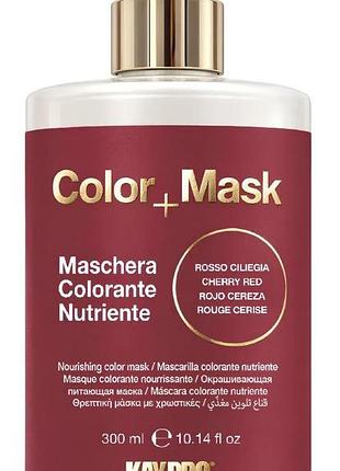 Живильна відтінкова маска kaypro color+mask червона 300 мл