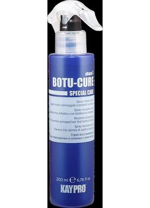 Спрей реконструкция волос kaypro botu-cure 200 мл