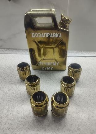 Подарочный набор посуды
