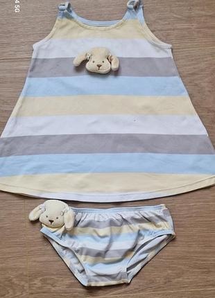Комплект для купання тм baby o