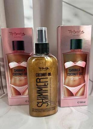 Кокосова олія для засмаги з шиммером top beauty coconut oil shimmer 200 мл