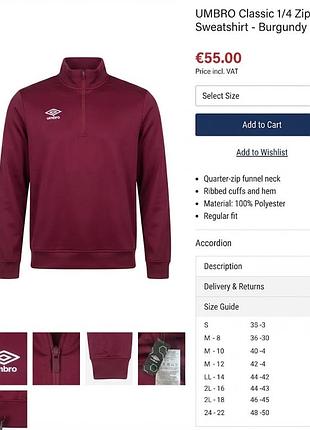 Нова! мужская спортивная кофта олимпийка umbro xl (укр. размер 52-54) подойдет на высокий рост 180-186 см.